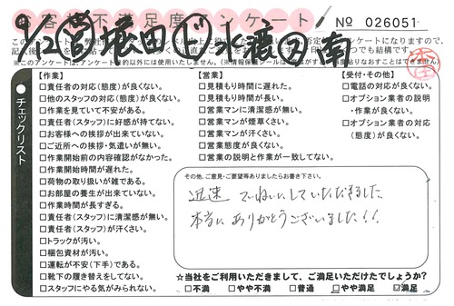 doc02380920150914130643_001.jpg
