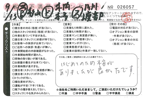 doc02381220150914130709_001.jpg