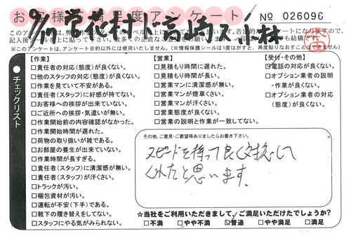 doc02410620150918161301_001.jpg