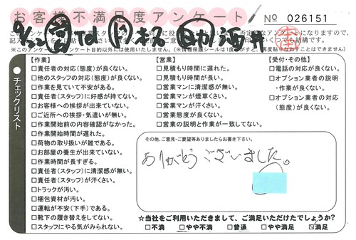 doc02442520150925145604_001.jpg
