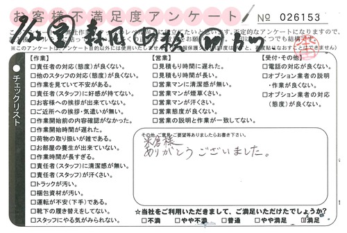 doc02442720150925145623_001.jpg