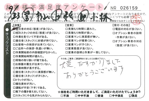 doc02443720150925145756_001.jpg