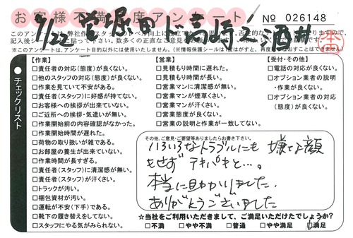 doc02463920150930153748_001.jpg