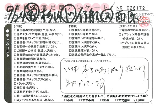 doc02464120150930153834_001.jpg