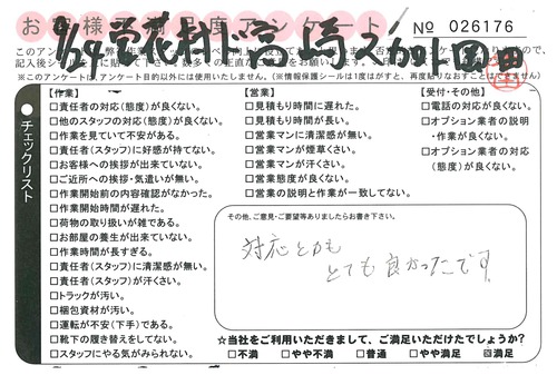 doc02464220150930153846_001.jpg