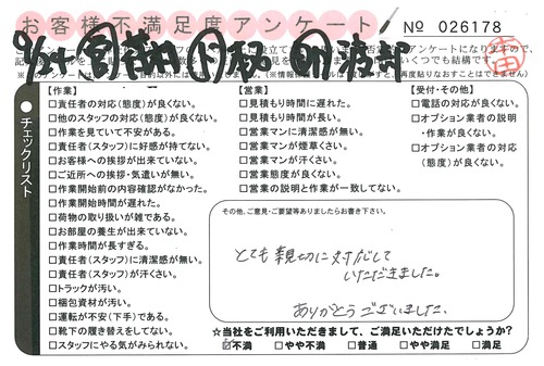 doc02464520150930154131_001.jpg