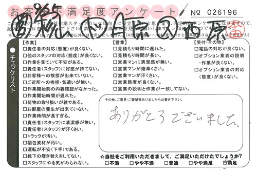 doc02464720150930154156_001.jpg