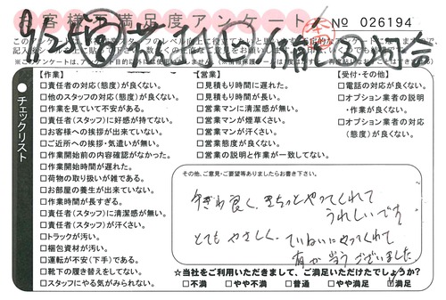 doc02465220150930154249_001.jpg