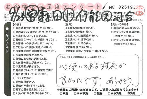 doc02465320150930154300_001.jpg