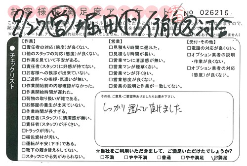 doc02465920150930154355_001.jpg
