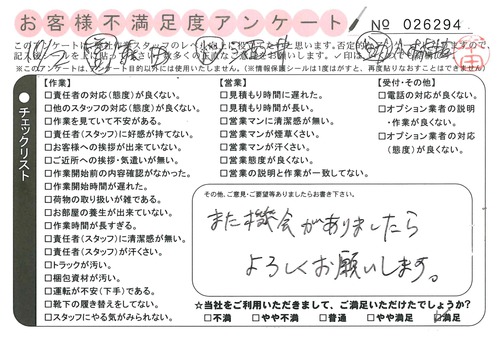 doc02549920151016145346_001.jpg