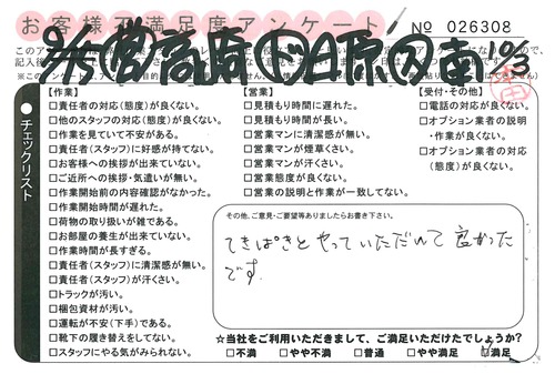 doc02550520151016145448_001.jpg