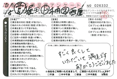 doc02551520151016145657_001.jpg