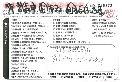 doc02552620151016145859_001.jpg