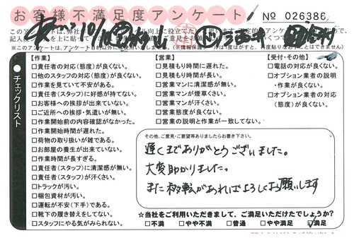 doc02570420151021155147_001.jpg