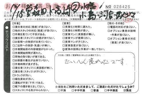doc02571620151021155341_001.jpg