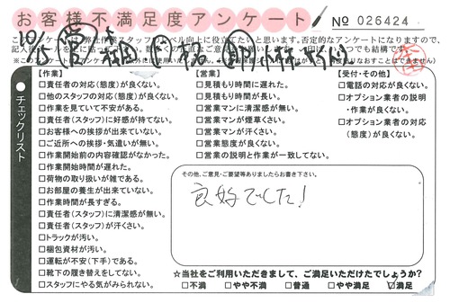 doc02571720151021155350_001.jpg