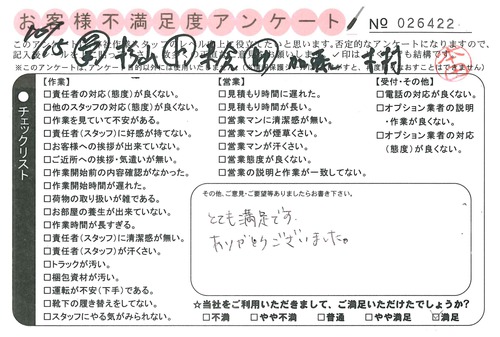 doc02571920151021155408_001.jpg