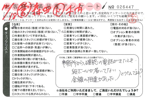 doc02572620151021155516_001.jpg