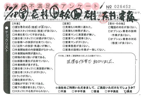 doc02572820151021155534_001.jpg