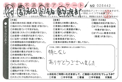 doc02572920151021155543_001.jpg