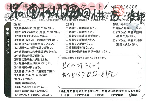 doc02622220151030163950_001.jpg