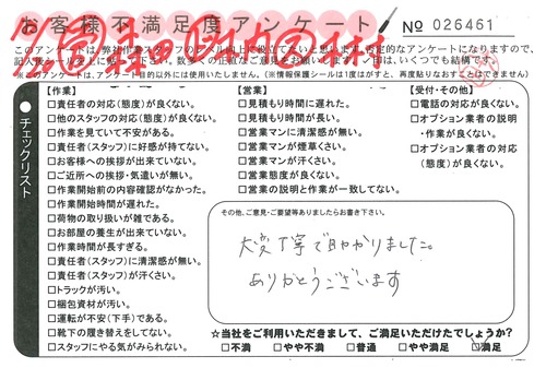 doc02622820151030164041_001.jpg