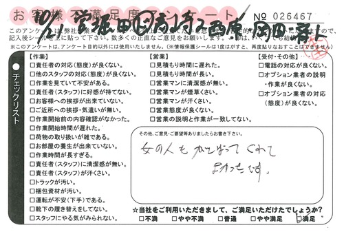 doc02623220151030164117_001.jpg