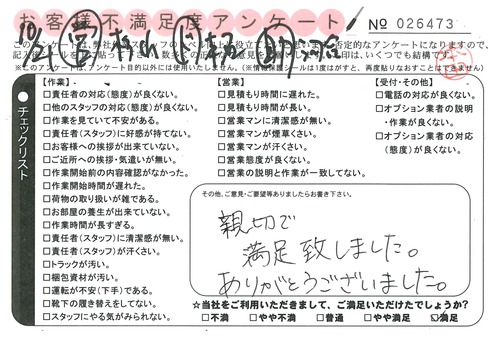 doc02623520151030164143_001.jpg