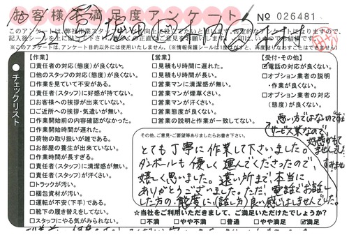 doc02623620151030164152_001.jpg