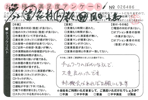 doc02623820151030164209_001.jpg