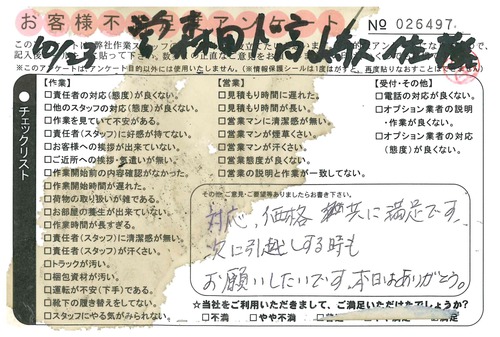 doc02624220151030164245_001.jpg