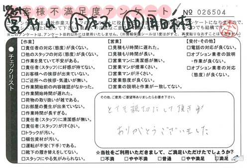 doc02624320151030164254_001.jpg