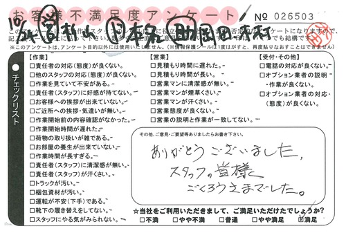 doc02624520151030164312_001.jpg