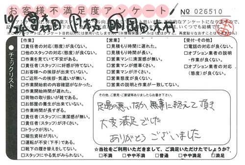 doc02624720151030164329_001.jpg