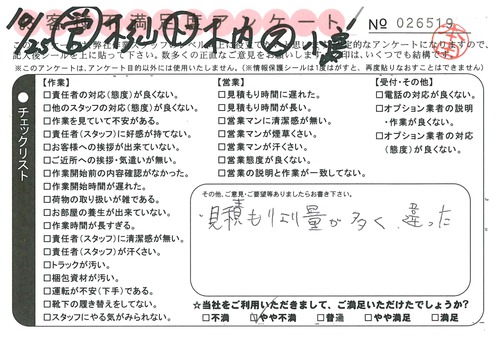 doc02625020151030164354_001.jpg