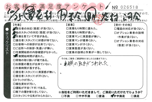 doc02625120151030164402_001.jpg