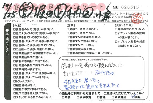 doc02625220151030164412_001.jpg