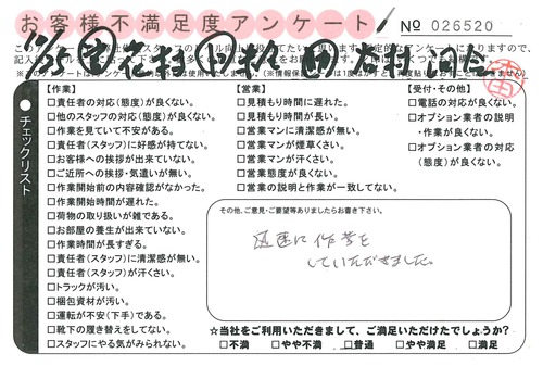 doc02625320151030164421_001.jpg