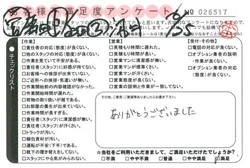 doc02625420151030164429_001.jpg