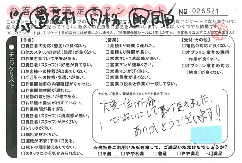 doc02625620151030164446_001.jpg