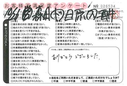 doc02626020151030164524_001.jpg
