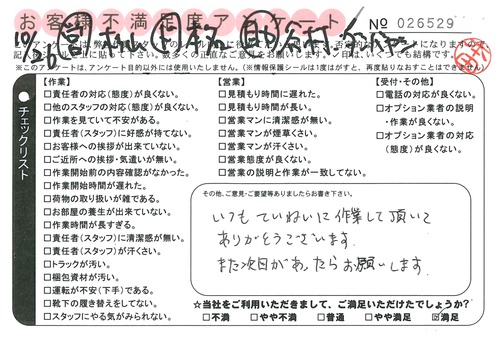 doc02626320151030164550_001.jpg