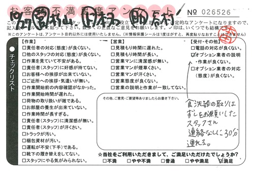 doc02626420151030164646_001.jpg