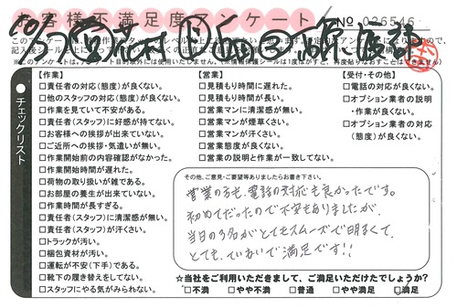 doc02626520151030164655_001.jpg