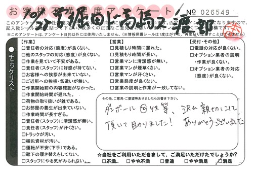 doc02668420151109163407_001.jpg