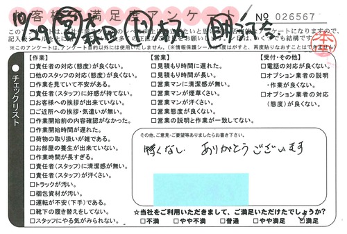 doc02668720151109163436_001.jpg
