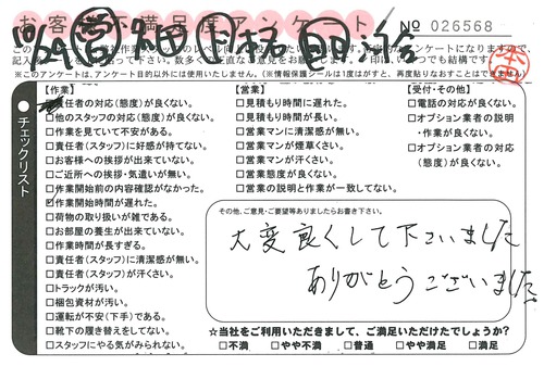 doc02668820151109163446_001.jpg