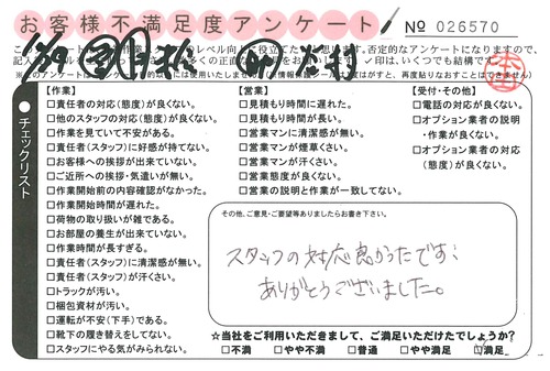 doc02668920151109163455_001.jpg