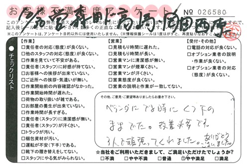 doc02669020151109163504_001.jpg